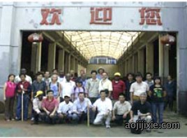 竹产业协会来厂考察