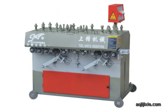 7Bladeroughingmachine