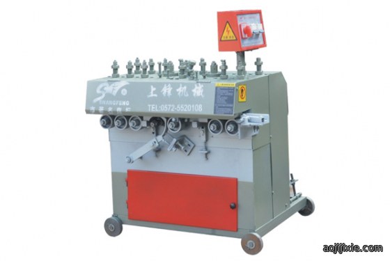 7Bladeroughingmachine