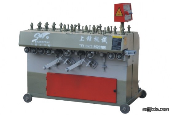 7Bladeroughingmachine